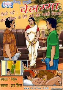velamma 3 hindi 212x300 - वेलम्मा एपिसोड 3 अपने परिवार के लिए क्या क्या करेगी वेलम्मा
