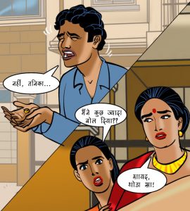 velamma episode hindi 94 12 270x300 - वेलम्मा Episode 94 - भगोड़ी दुल्हन