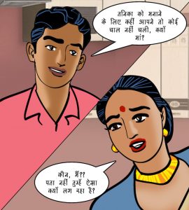 velamma hindi episode 95 7 270x300 - वेलम्मा Episode 95 - शादी के लिए बयाना