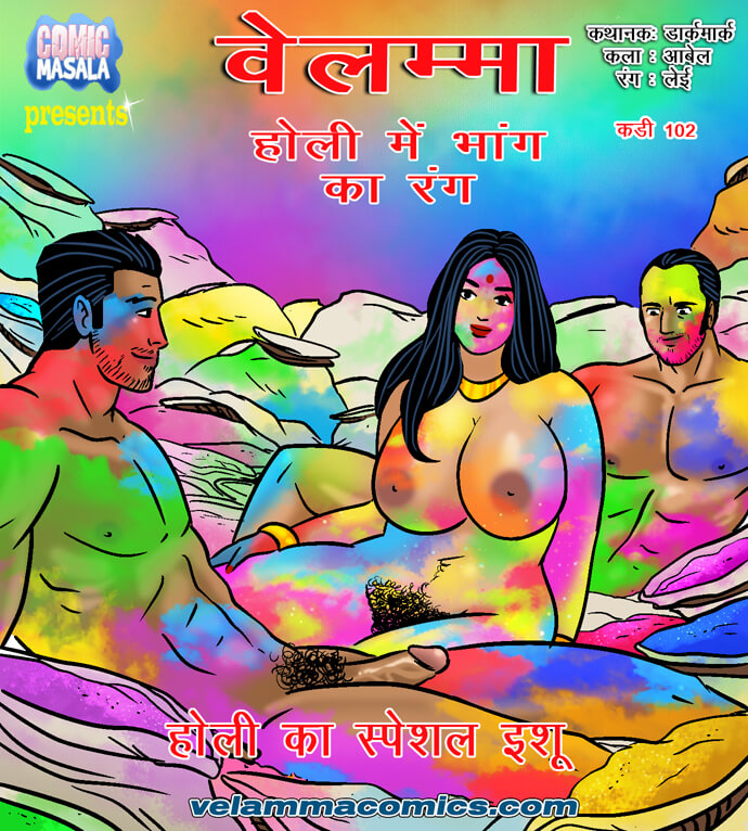 velamma-hindi-episode-102